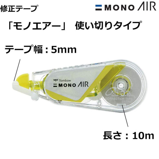 Tombow Mono Air Correction Tape Clear Lime 5mm - TBW Ct-Ca5C62-Kiichin - The #1 Place for Japanese Goods in Your Hand!