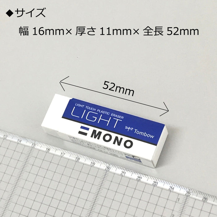 Tombow Mono Monolight Eraser S Pack of 40 Pieces-Kiichin - The #1 Place for Japanese Goods in Your Hand!
