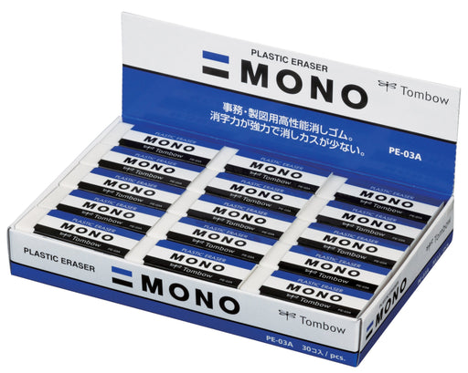 Tombow Mono PE03 Eraser Bulk Pack of 30 Pieces-Kiichin - The #1 Place for Japanese Goods in Your Hand!