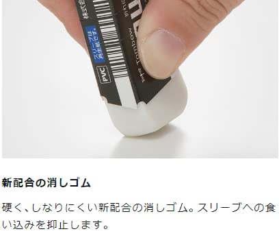 Tombow Monotough Small Eraser - Pack of 2 Pieces-Kiichin - The #1 Place for Japanese Goods in Your Hand!