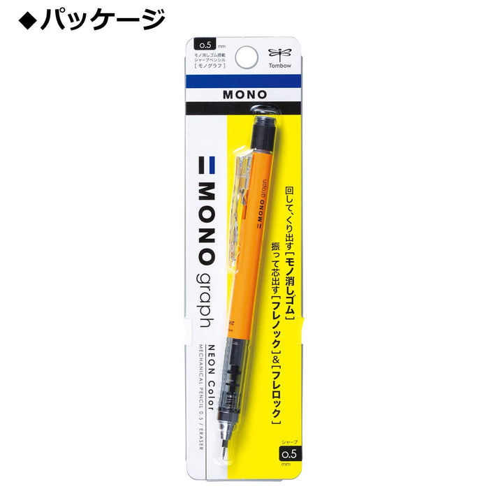 Tombow Mono Monograph 0.5 Mechanical Pencil in Neon Orange-Kiichin - The #1 Place for Japanese Goods in Your Hand!