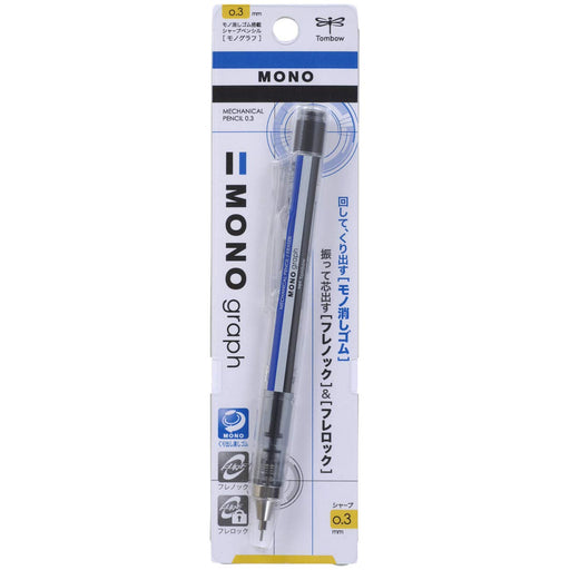 Tombow Monograph Mechanical Pencil 0.3 Dpa-131A - Standard Edition-Kiichin - The #1 Place for Japanese Goods in Your Hand!