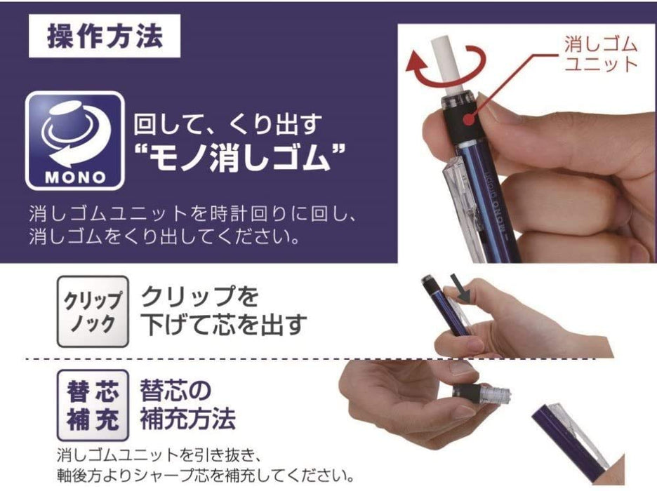 Tombow Monograph Mechanical Pencil 0.3 Dpa-131A - Standard Edition-Kiichin - The #1 Place for Japanese Goods in Your Hand!