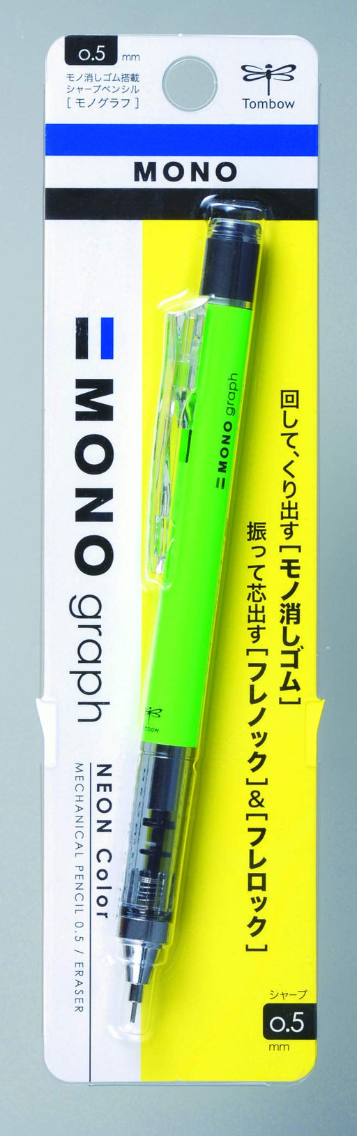 Tombow Neon Green Monograph Mechanical Pencil 0.5mm - DPA-134E-Kiichin - The #1 Place for Japanese Goods in Your Hand!