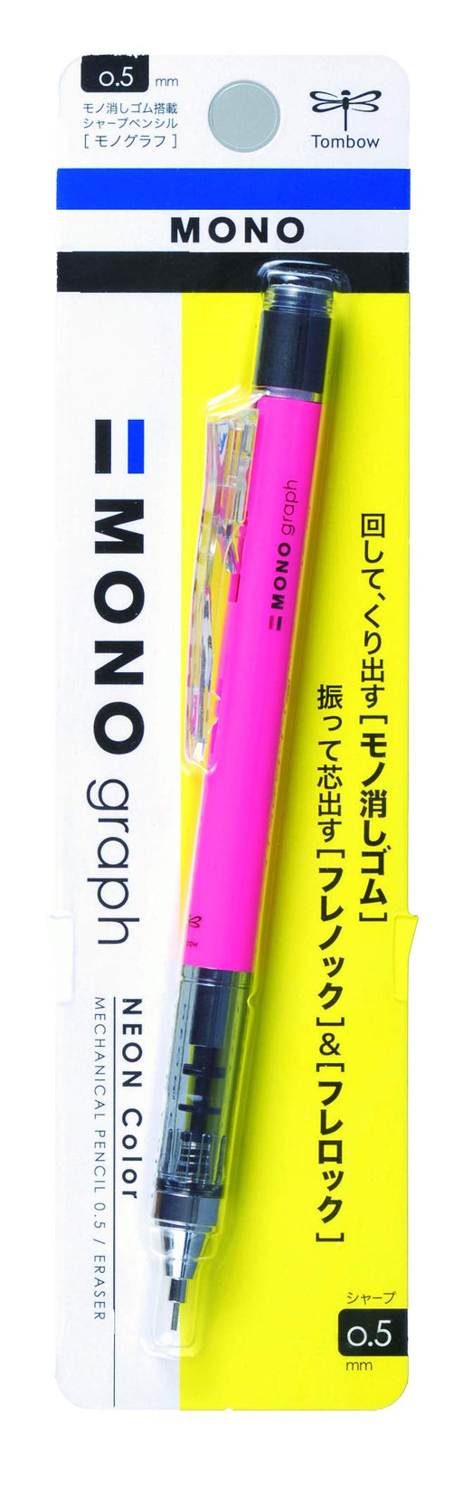 Tombow Monograph Mechanical Pencil 0.5mm in Neon Pink - DPA-134F-Kiichin - The #1 Place for Japanese Goods in Your Hand!