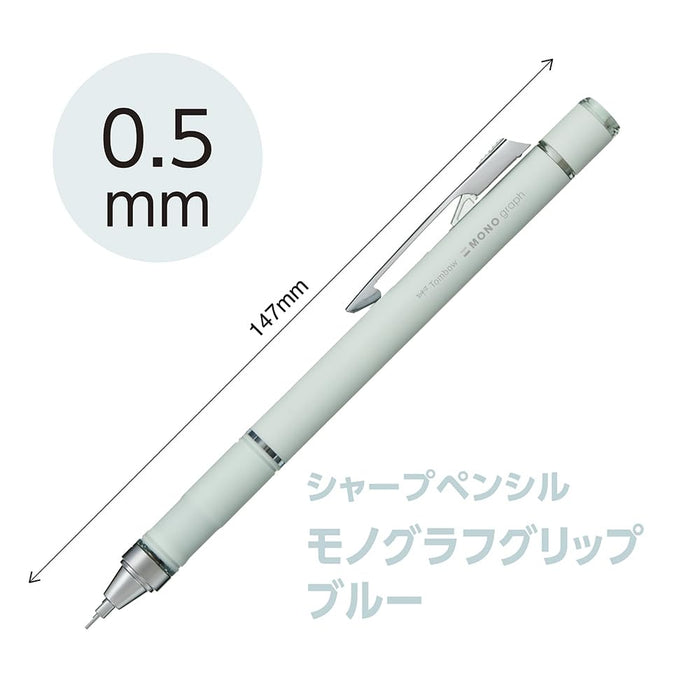 Tombow Monograph Mechanical Pencil 0.5mm Grayish Blue - DPA-151B-Kiichin - The #1 Place for Japanese Goods in Your Hand!