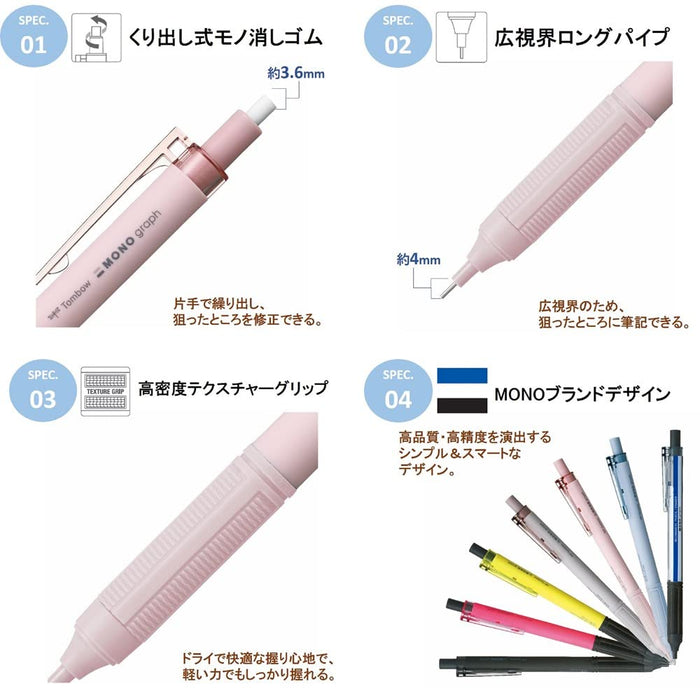 Tombow Monograph Light Mechanical Pencil Set Grayish Blue 0.5mm with Replacement Eraser & Sharpen Lead-Kiichin - The #1 Place for Japanese Goods in Your Hand!