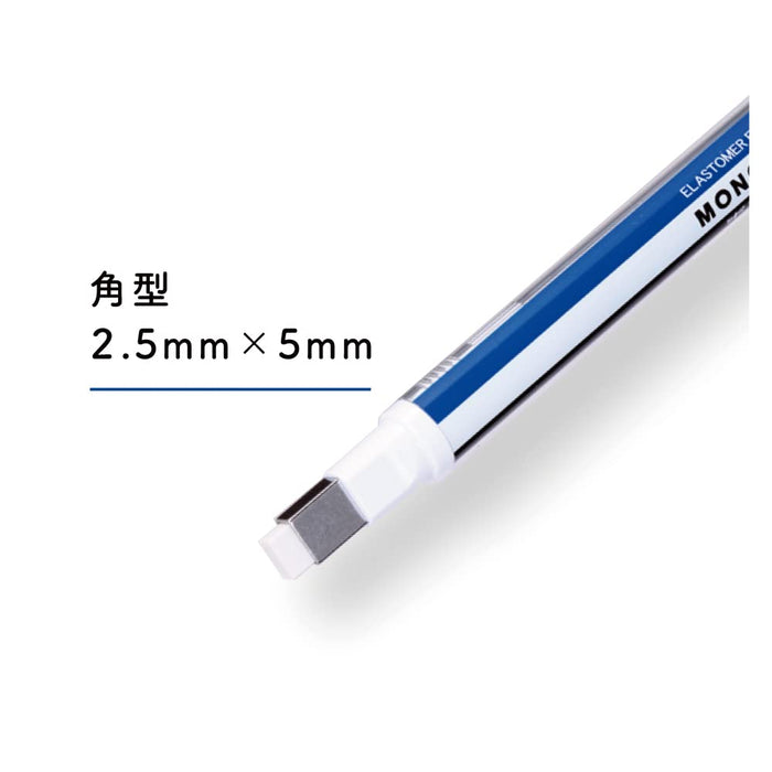 Tombow Monograph Zero Mechanical Pencil 0.5mm & Holder Eraser Set Extra Erasers Pack-Kiichin - The #1 Place for Japanese Goods in Your Hand!