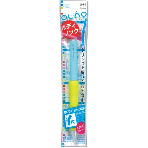 Tombow Orno SH-OL57 Mechanical Pencil in Citrus-Kiichin - The #1 Place for Japanese Goods in Your Hand!