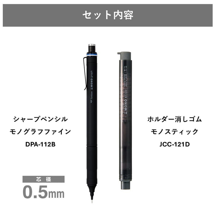 Tombow Mono Mechanical Pencil and Eraser Set 0.5mm Fine Black