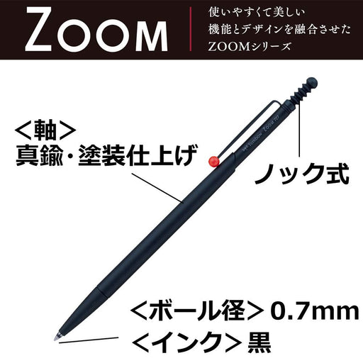 Tombow Zoom 727 Black 0.7 Oil-Based Ballpoint Pen BC-SAZ11-Kiichin - The #1 Place for Japanese Goods in Your Hand!