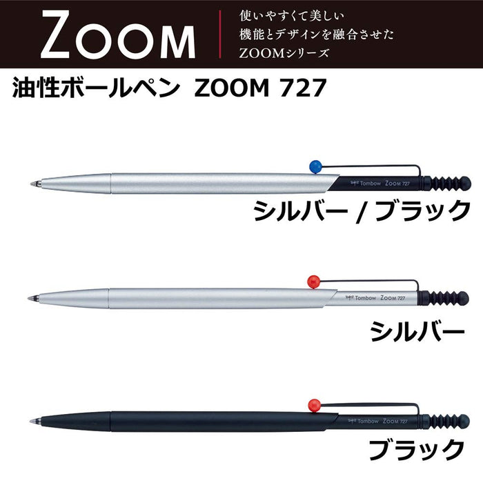 Tombow Zoom 727 Black 0.7 Oil-Based Ballpoint Pen BC-SAZ11-Kiichin - The #1 Place for Japanese Goods in Your Hand!