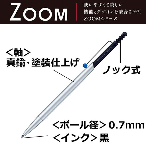 Tombow Zoom 727 Silver/Black Oil-Based 0.7 Ballpoint Pen Bc-Saz03-Kiichin - The #1 Place for Japanese Goods in Your Hand!