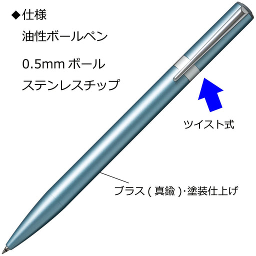 Tombow Zoom L105 Light Blue 0.5mm Oil-Based Ballpoint Pen - FLB-111H-Kiichin - The #1 Place for Japanese Goods in Your Hand!