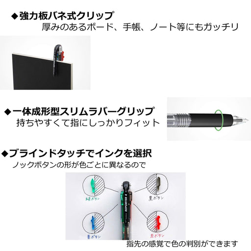 Tombow 4-Color Oil Ballpoint Pen Transparent Pack Tombow Reporter FCB-132 Pencil-Kiichin - The #1 Place for Japanese Goods in Your Hand!