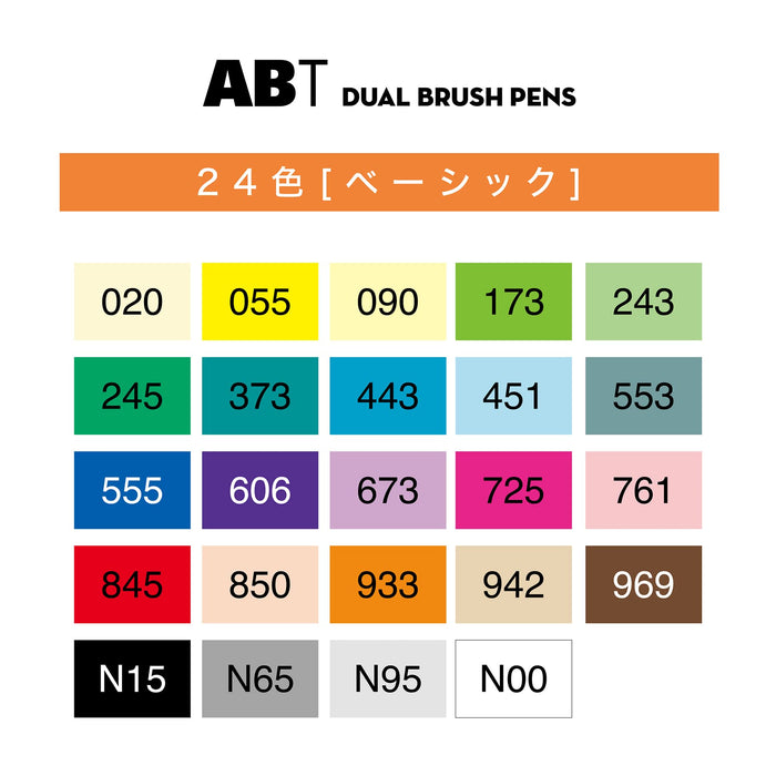 Tombow Dual Brush Pen 24 Color Set Basic - AB-T24CBA - Pencil Brush Pen-Kiichin - The #1 Place for Japanese Goods in Your Hand!