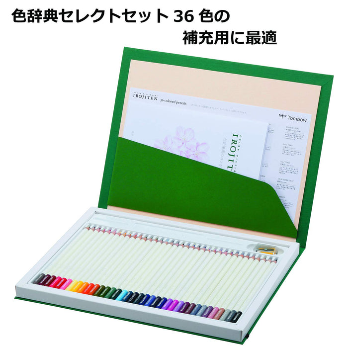 Tombow Colored Pencil Set 10 New Colors - Ci-Rex10Caz Series-Kiichin - The #1 Place for Japanese Goods in Your Hand!