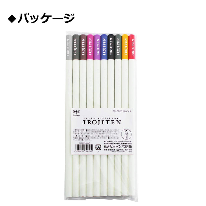Tombow Colored Pencil Set 10 New Colors - Ci-Rex10Caz Series-Kiichin - The #1 Place for Japanese Goods in Your Hand!