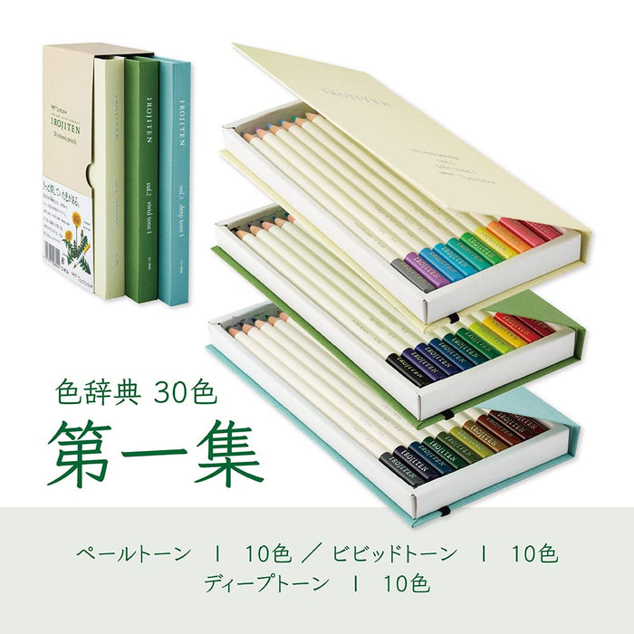 Tombow 100 Color Set Colored Pencil Dictionary - Ci-R100Cbaz-Kiichin - The #1 Place for Japanese Goods in Your Hand!