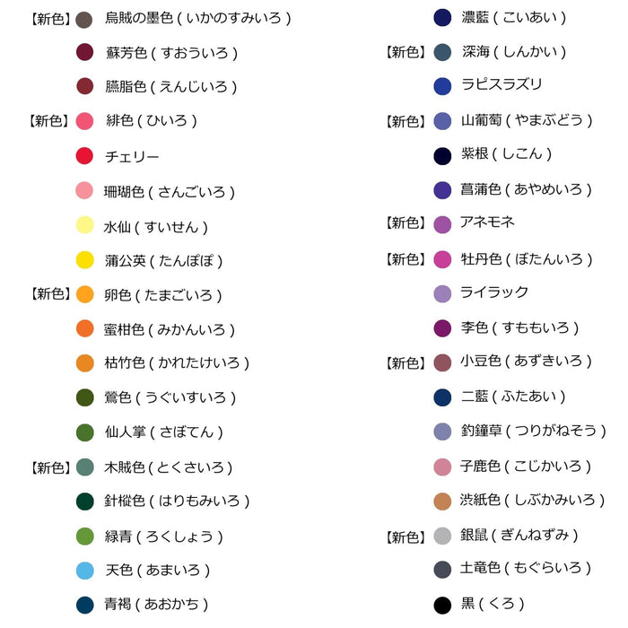 Tombow 36 Colors Colored Pencil Dictionary Select Set - Ci-Rsa36C-Kiichin - The #1 Place for Japanese Goods in Your Hand!