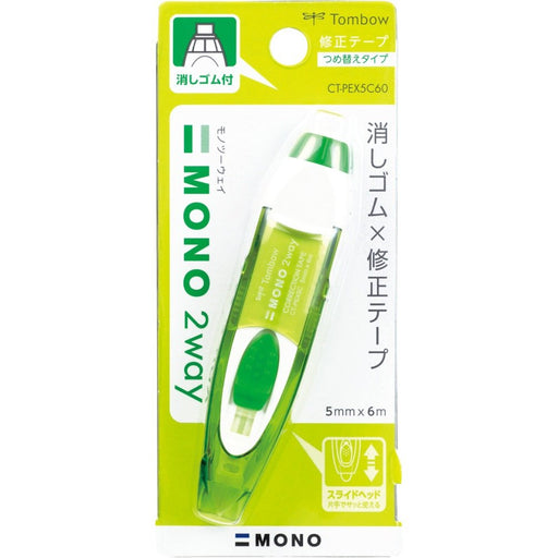 Tombow Mono 2Way Ct-Pex5C60 Green Pencil Correction Tape-Kiichin - The #1 Place for Japanese Goods in Your Hand!
