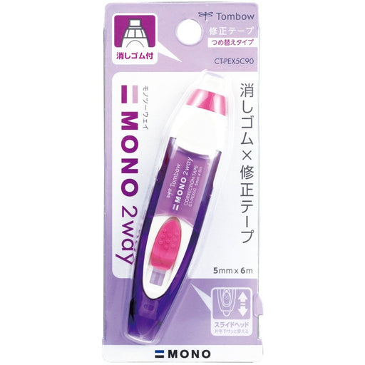 Tombow Mono 2Way Pencil Correction Tape Ct-Pex5C90 in Purple-Kiichin - The #1 Place for Japanese Goods in Your Hand!