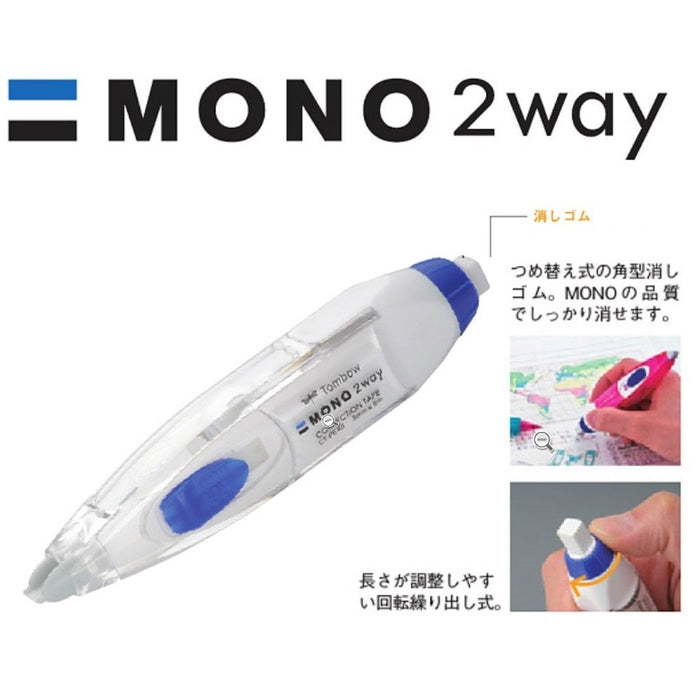 Tombow Mono 2Way 5mm Pencil Correction Tape Cartridge-Kiichin - The #1 Place for Japanese Goods in Your Hand!