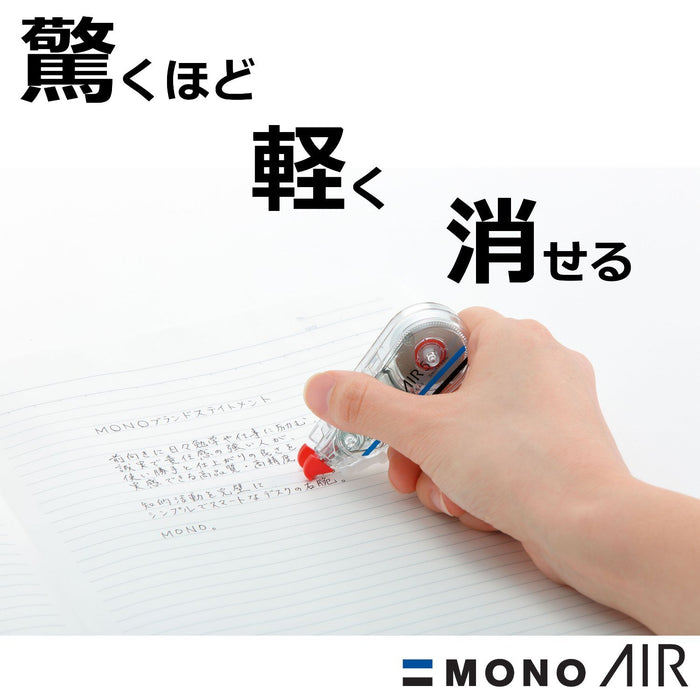 Tombow Mono Air 6mm Pencil Correction Tape 3 Piece Set-Kiichin - The #1 Place for Japanese Goods in Your Hand!