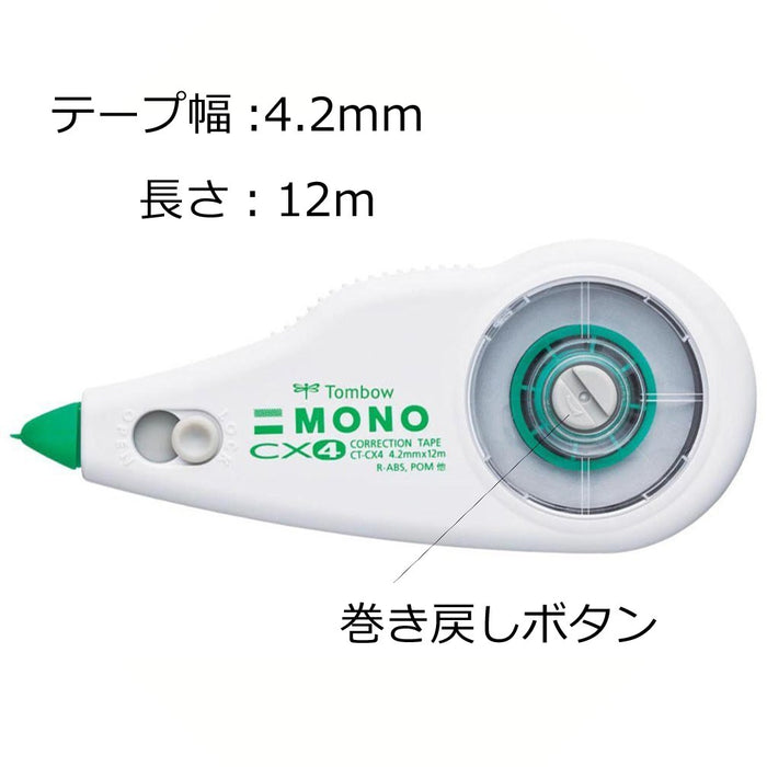 Tombow Mono CX4 Correction Tape 4.2mm Premium Pencil Correcting Tool-Kiichin - The #1 Place for Japanese Goods in Your Hand!