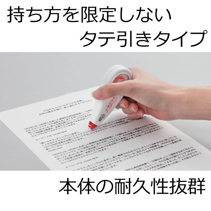 Tombow Mono CX4 Correction Tape 4.2mm Premium Pencil Correcting Tool-Kiichin - The #1 Place for Japanese Goods in Your Hand!