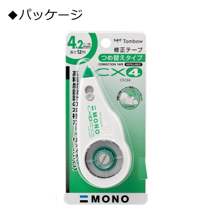 Tombow Mono CX4 Correction Tape 4.2mm Premium Pencil Correcting Tool-Kiichin - The #1 Place for Japanese Goods in Your Hand!