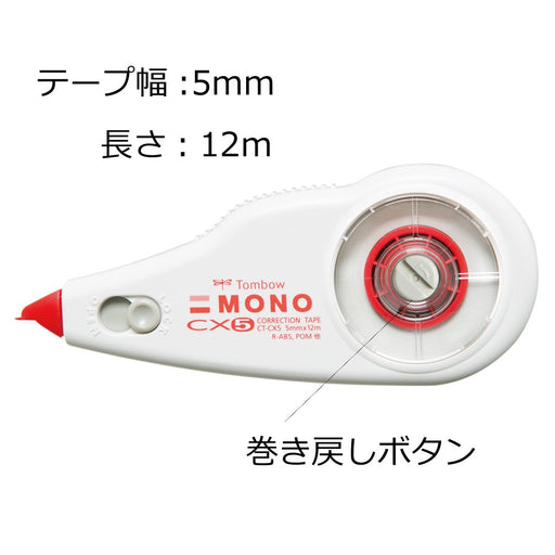 Tombow Mono Cx Correction Tape 5Mm Width Tombow Pencil Product-Kiichin - The #1 Place for Japanese Goods in Your Hand!