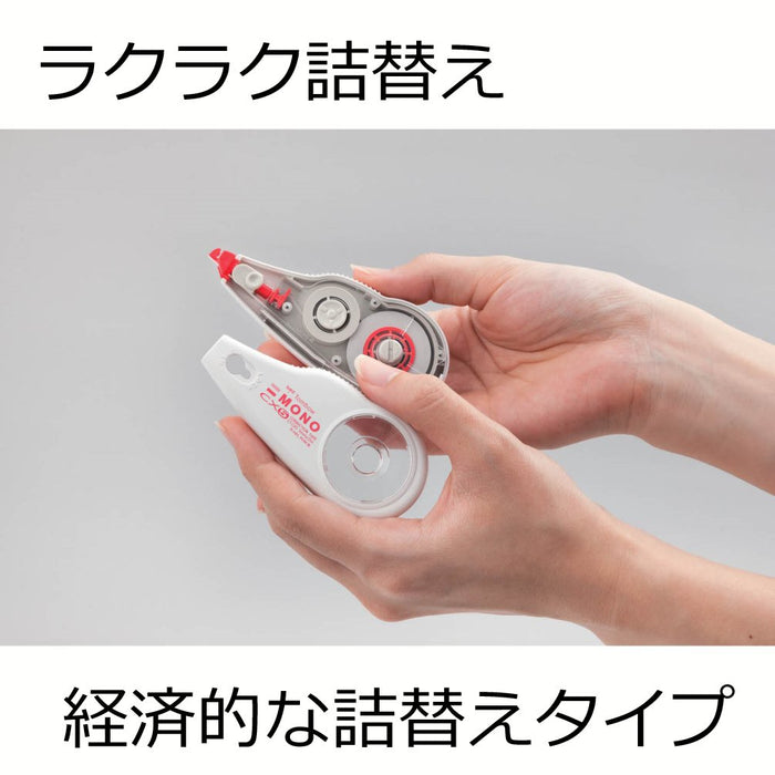 Tombow Mono CX 4.2mm Correction Tape Cartridge Ct-Cr4-Kiichin - The #1 Place for Japanese Goods in Your Hand!