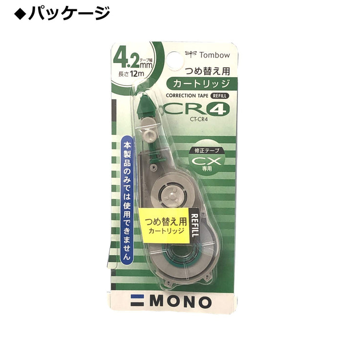 Tombow Mono CX 4.2mm Correction Tape Cartridge Ct-Cr4-Kiichin - The #1 Place for Japanese Goods in Your Hand!