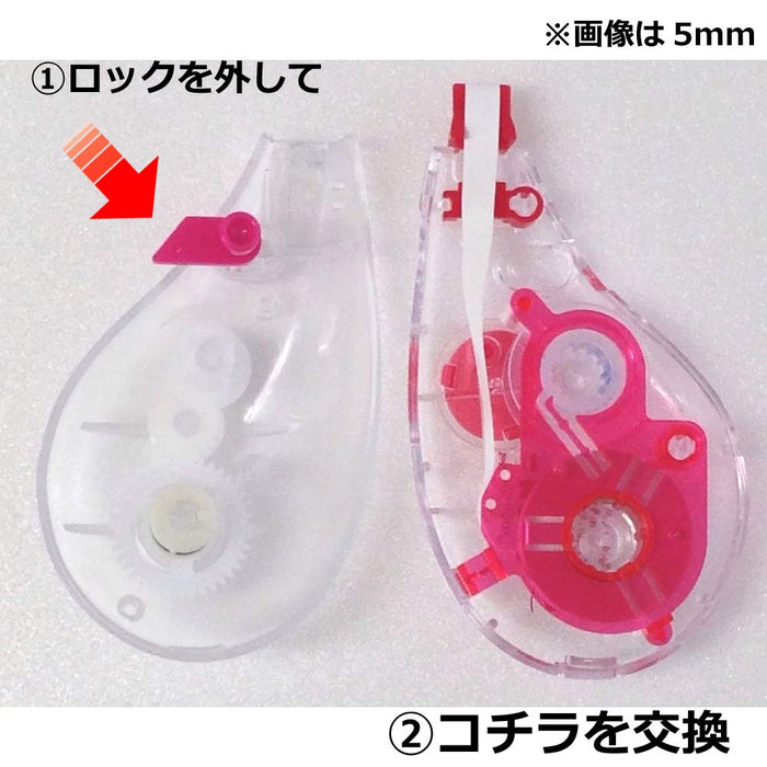 Tombow Mono Ergo Correction Tape 4.2mm N-series Pencil Design by Tombow-Kiichin - The #1 Place for Japanese Goods in Your Hand!