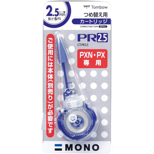 Tombow Mono Pencil Correction Tape 10 Piece Pack PR2.5 Cartridge CT-PR2.5-10P-Kiichin - The #1 Place for Japanese Goods in Your Hand!