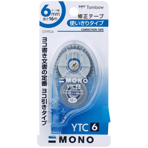 Tombow Mono 6mm Pencil Correction Tape Tombow Ct-Ytc6-Kiichin - The #1 Place for Japanese Goods in Your Hand!