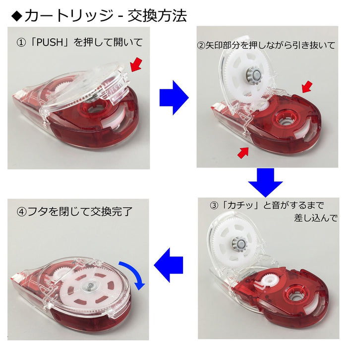 Tombow Mono YX Correction Tape 6mm Pack of 10 Pencils CT-YX6-10P-Kiichin - The #1 Place for Japanese Goods in Your Hand!