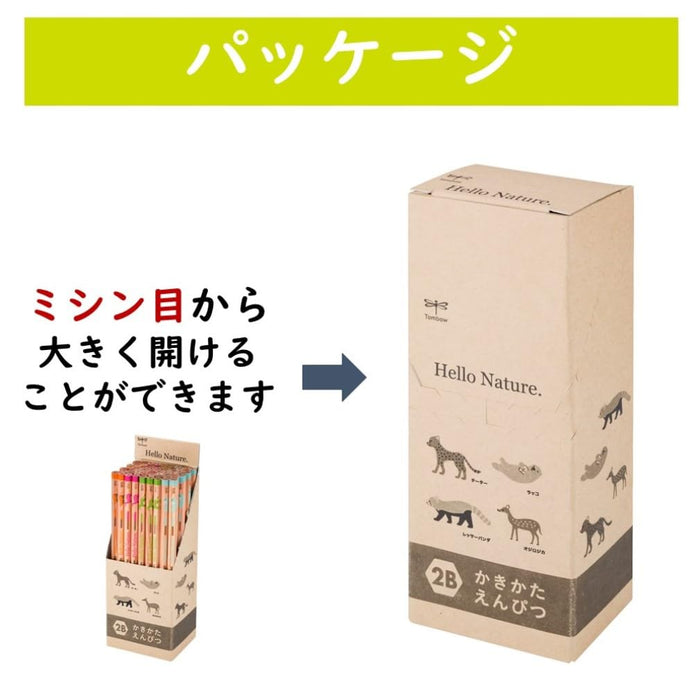 Tombow B Hello Nature Animal Pattern Drawing Pencils 60 Piece Set 928S-Kiichin - The #1 Place for Japanese Goods in Your Hand!