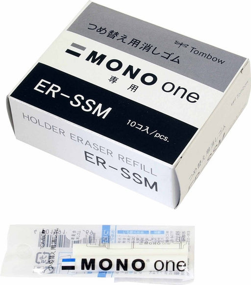 Tombow Mono One Pencil Eraser Replacement Rubber - 20 Pieces ER-SSM-10P-Kiichin - The #1 Place for Japanese Goods in Your Hand!