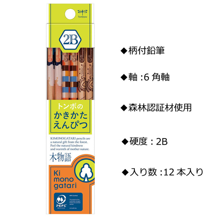 Tombow Pencil F Tree Story Drawing 2B Yellow Green Pattern 1 Dozen Pack-Kiichin - The #1 Place for Japanese Goods in Your Hand!