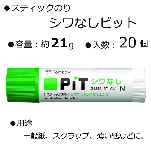 Tombow Wrinkle-Free Pencil Glue Stick Pack of 20 - Pt-Nas-20P-Kiichin - The #1 Place for Japanese Goods in Your Hand!