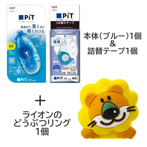 Tombow Mini Refillable Blue Pencil Glue Tape Tabekko Animal Lion Ring Set - Hcb-222Patu-Kiichin - The #1 Place for Japanese Goods in Your Hand!