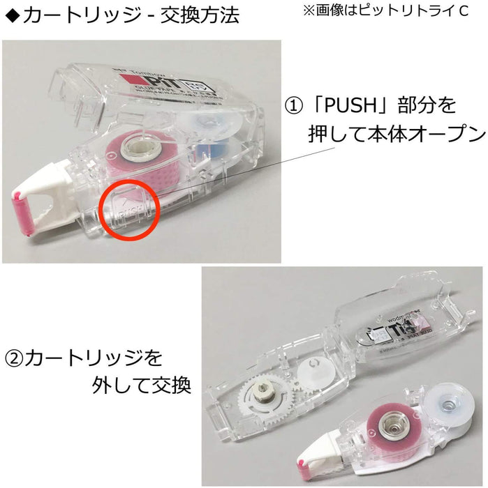 Tombow Pencil Glue Tape Pit Power C Pn-Cp Standard Edition-Kiichin - The #1 Place for Japanese Goods in Your Hand!