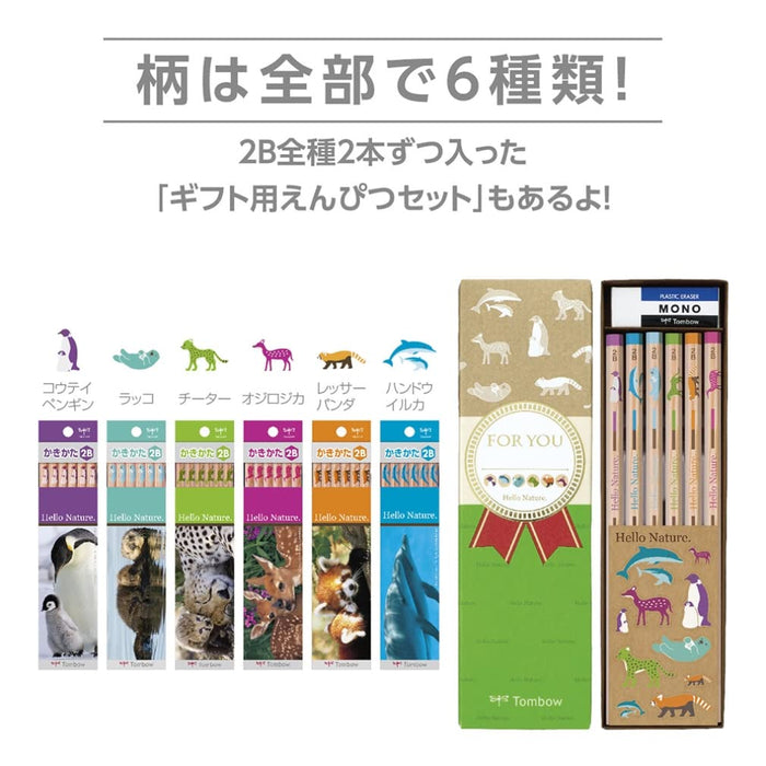 Tombow Hello Nature Dolphin 6B Pencils - Pack of 12-Kiichin - The #1 Place for Japanese Goods in Your Hand!