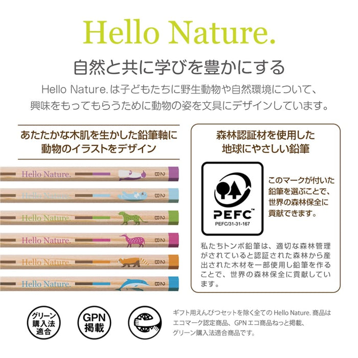Tombow Hello Nature Dolphin 6B Pencils - Pack of 12-Kiichin - The #1 Place for Japanese Goods in Your Hand!