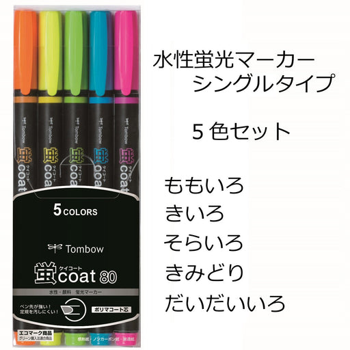 Tombow Fluorescent Pencil Highlighter Set 5 Assorted Colors Coat 80 Series-Kiichin - The #1 Place for Japanese Goods in Your Hand!