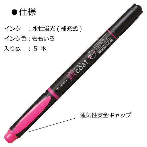 Tombow Fluorescent Pink Pencil Highlighter 5-Piece Set - GCB-512-Kiichin - The #1 Place for Japanese Goods in Your Hand!