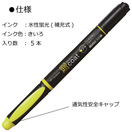 Tombow Fluorescent Yellow Pencil Highlighter Pack 5 Pieces Gcb-511-Kiichin - The #1 Place for Japanese Goods in Your Hand!