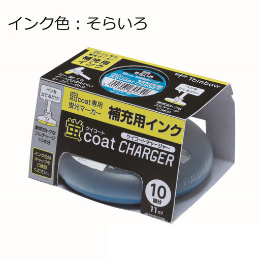 Tombow Sky Blue Highlighter Pen Pencil & Wa-Ri96 Firefly Charger Ink Refill-Kiichin - The #1 Place for Japanese Goods in Your Hand!